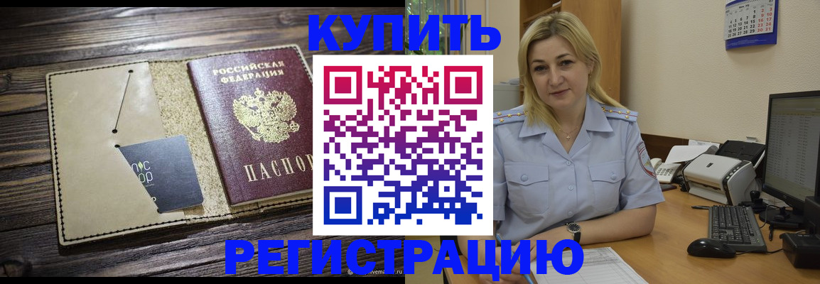 пропишу в квартире в Ясном